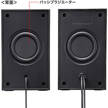 スピーカー サンワサプライ