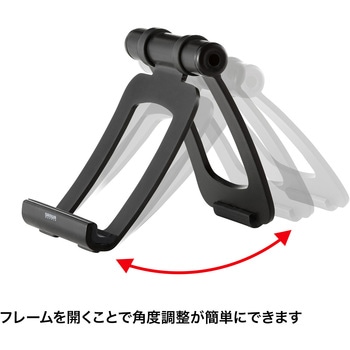 スタンド サンワサプライ
