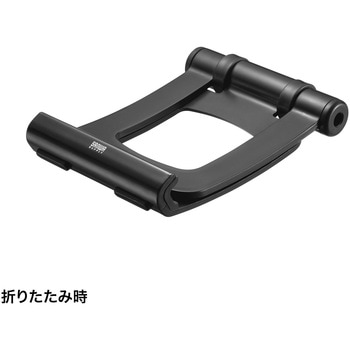 スタンド サンワサプライ