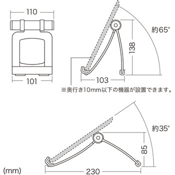 スタンド サンワサプライ
