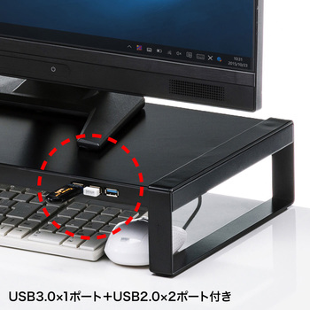 机上ラック サンワサプライ
