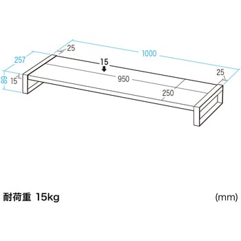 机上ラック サンワサプライ
