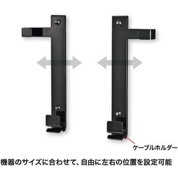 ホルダー サンワサプライ