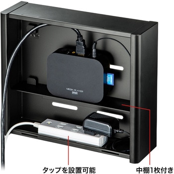 セキュリティボックス サンワサプライ
