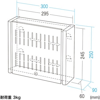 セキュリティボックス サンワサプライ
