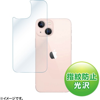 背面保護指紋防止光沢フィルム サンワサプライ