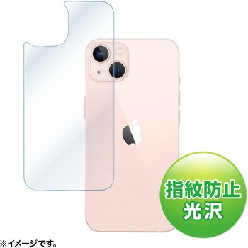 背面保護指紋防止光沢フィルム サンワサプライ