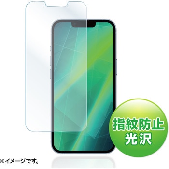 液晶保護指紋防止光沢フィルム サンワサプライ