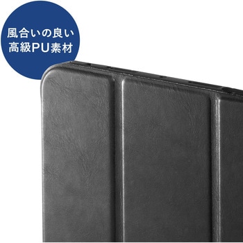 タブレットケース サンワサプライ