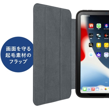 タブレットケース サンワサプライ