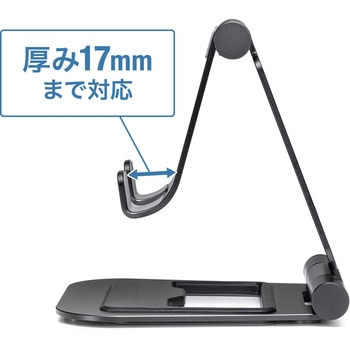 スタンド サンワサプライ