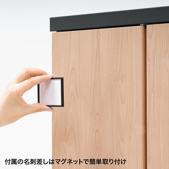 ロッカー サンワサプライ