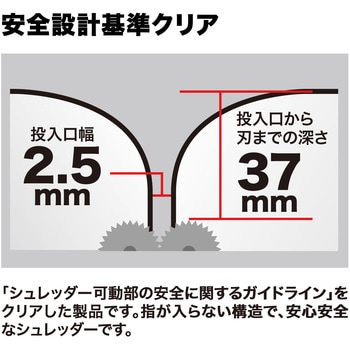 シュレッダー サンワサプライ
