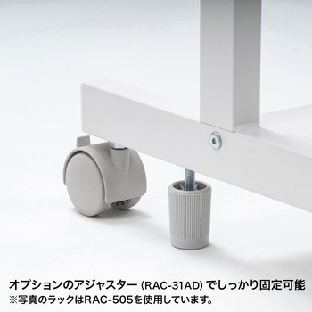 ラック サンワサプライ
