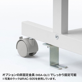 ラック サンワサプライ