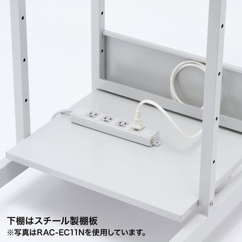 ラック サンワサプライ