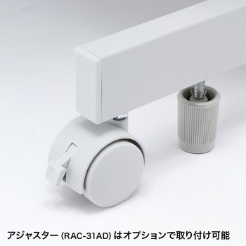 ラック サンワサプライ