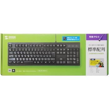 キーボード サンワサプライ