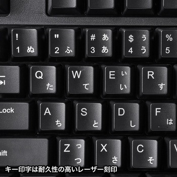キーボード サンワサプライ