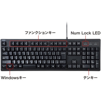 キーボード サンワサプライ