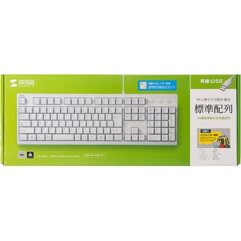 キーボード サンワサプライ