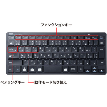 キーボード サンワサプライ