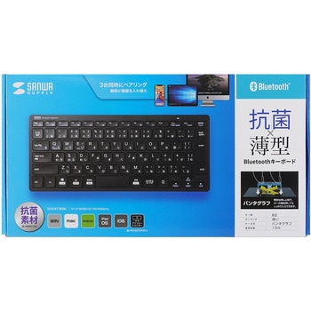 キーボード サンワサプライ