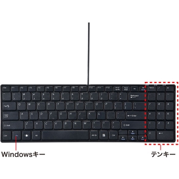 キーボード サンワサプライ