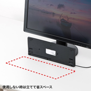 キーボード サンワサプライ