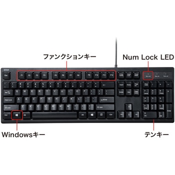 キーボード サンワサプライ