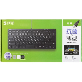 キーボード サンワサプライ