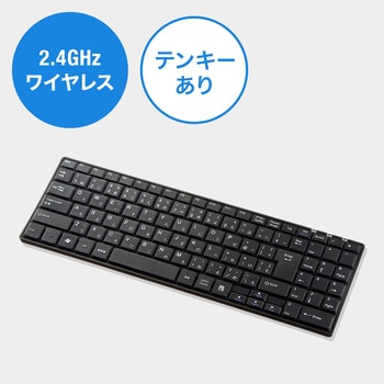 キーボード サンワサプライ