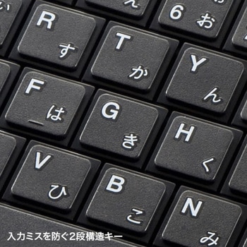 キーボード サンワサプライ