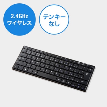 キーボード サンワサプライ