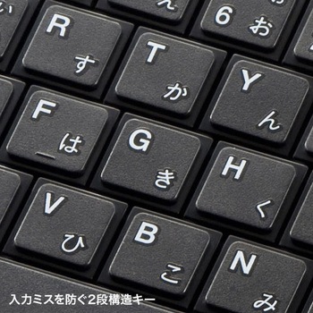 キーボード サンワサプライ