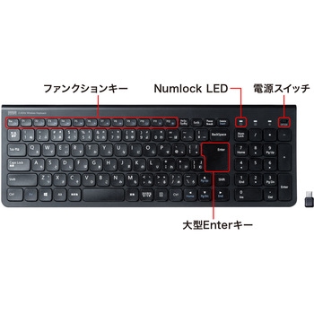 キーボード サンワサプライ
