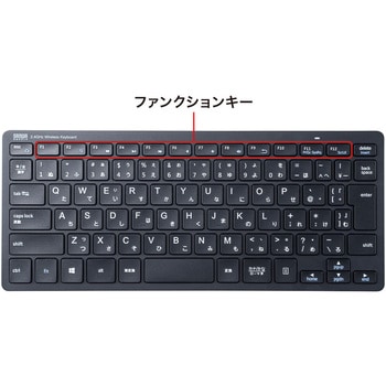 キーボード サンワサプライ