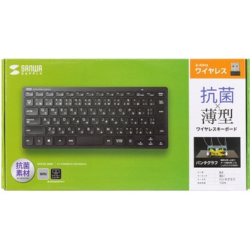 キーボード サンワサプライ