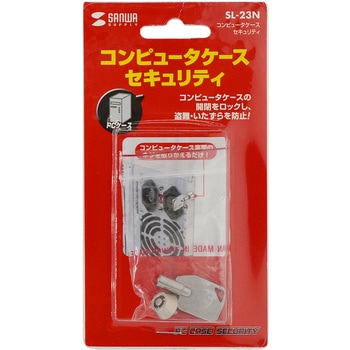セキュリティ サンワサプライ