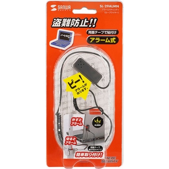 セキュリティ サンワサプライ