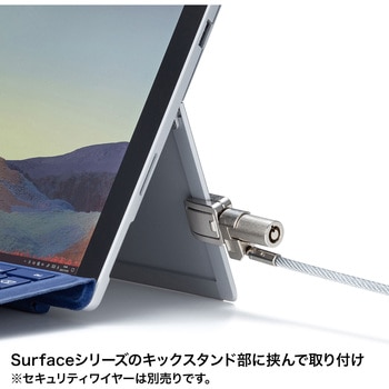 セキュリティ サンワサプライ