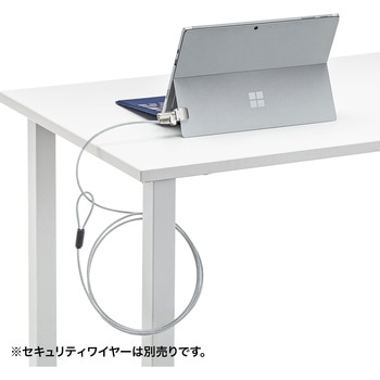 セキュリティ サンワサプライ