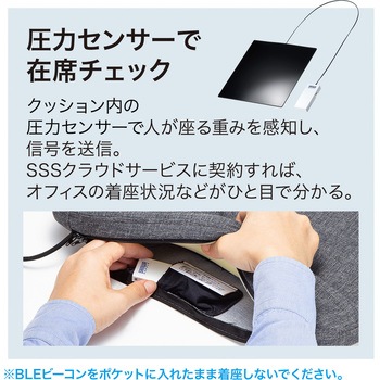 クッション サンワサプライ