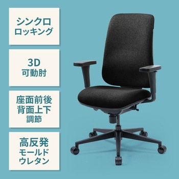 チェア サンワサプライ