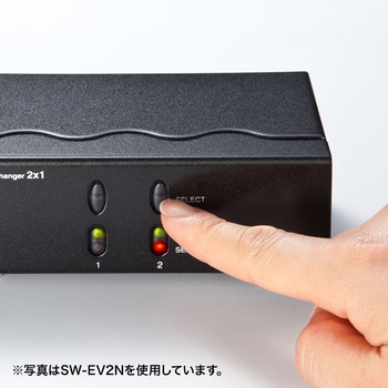 ディスプレイ切替器 サンワサプライ