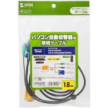 ケーブル サンワサプライ