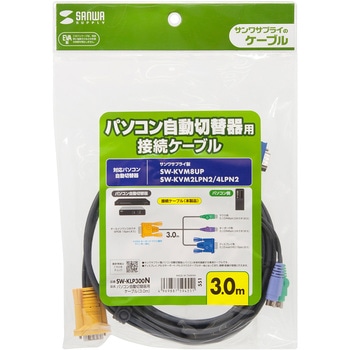 ケーブル サンワサプライ