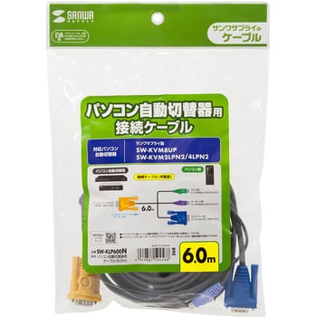 SW-KLP600N ケーブル 1本 サンワサプライ 【通販モノタロウ】