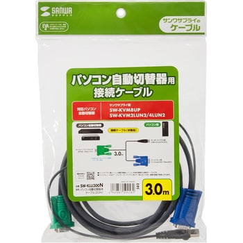 ケーブル サンワサプライ PC切替器 【通販モノタロウ】 ケーブル サンワサプライ PC切替器 【通販モノタロウ】