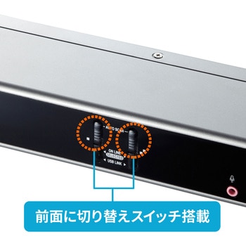 パソコン自動切替器 サンワサプライ